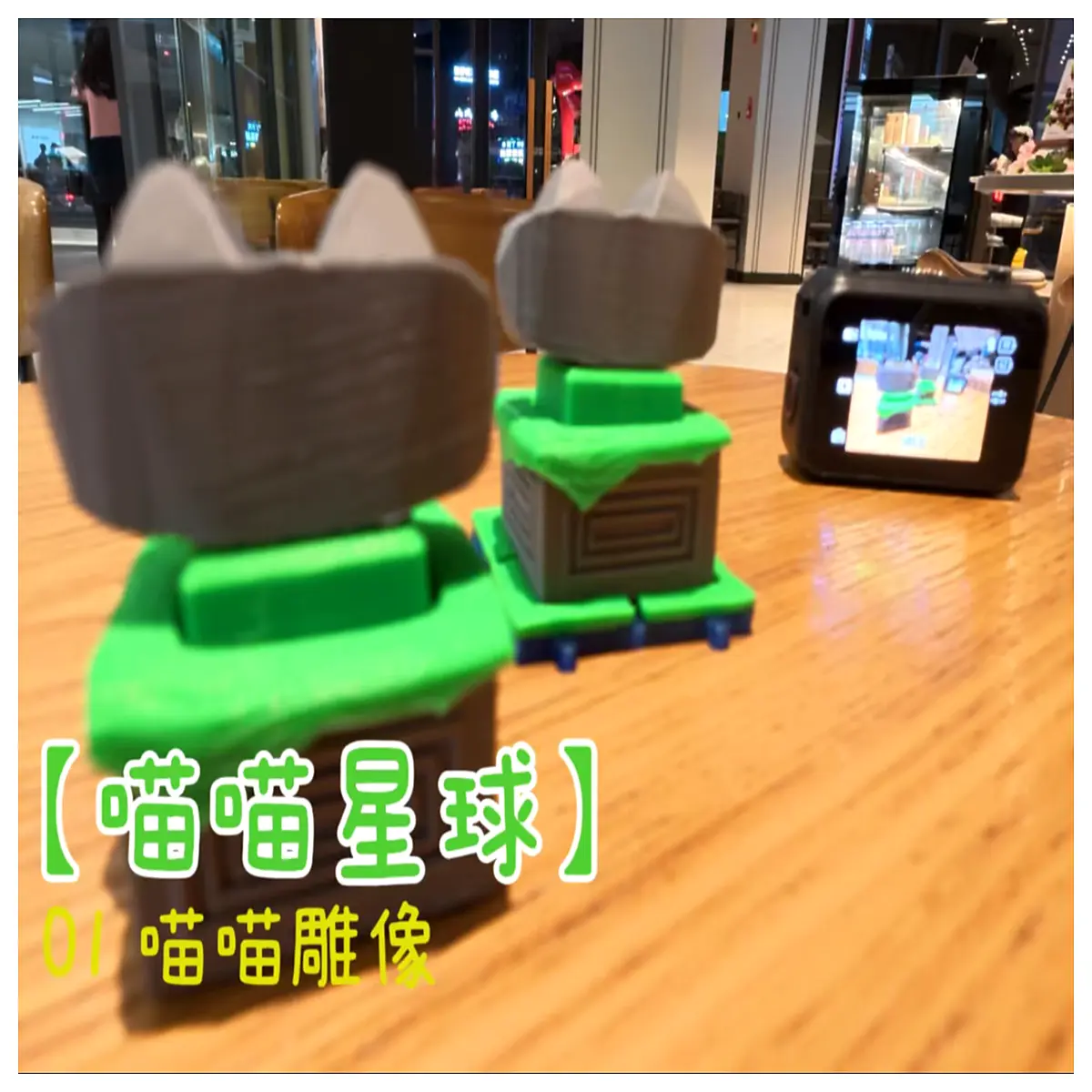 Neko Planet Statue Relief Toy Desk Decoration Stress Relief Figure Collectible Snack Toy