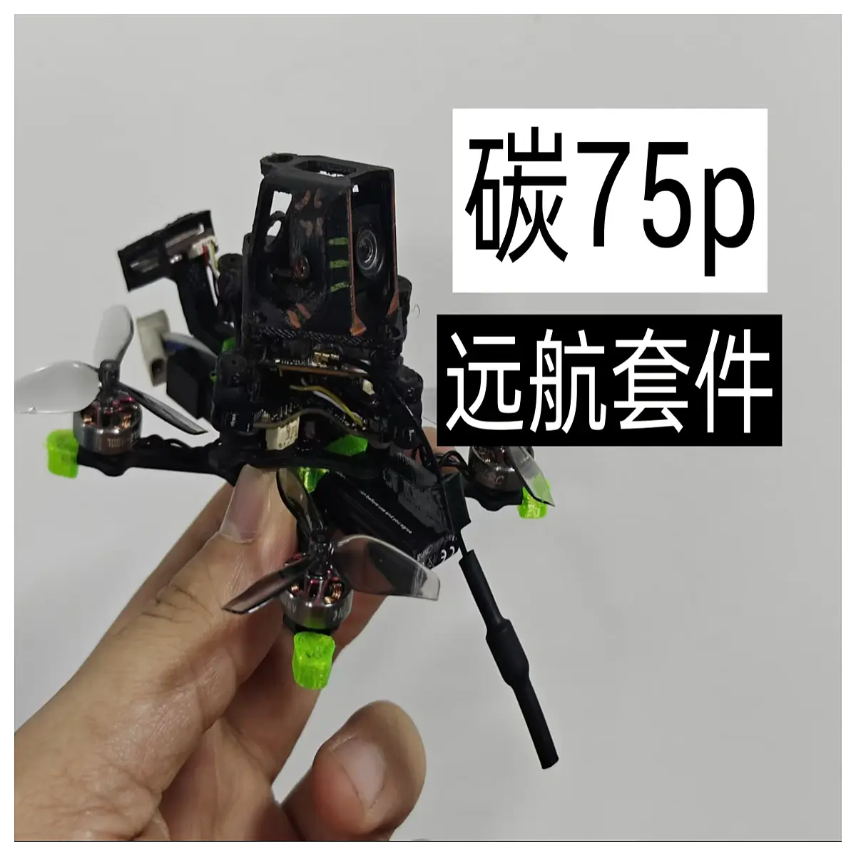 Carbon 75P Long Range Car Engine Parts Marine Supply Boat Parts Performance Enhancement Fuel Optimization