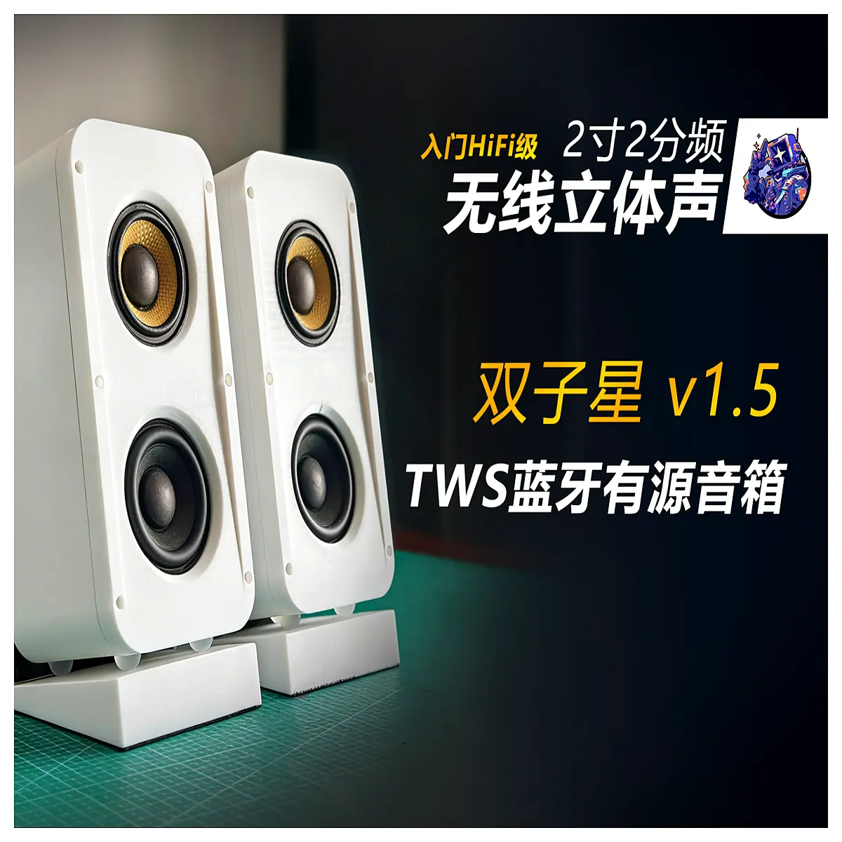 Zhuaizxing v15 2 inch Dual Driver TWS Bluetooth Speaker Wireless Sound System Desktop Speaker Passive Diaphragm Audio Upgrade