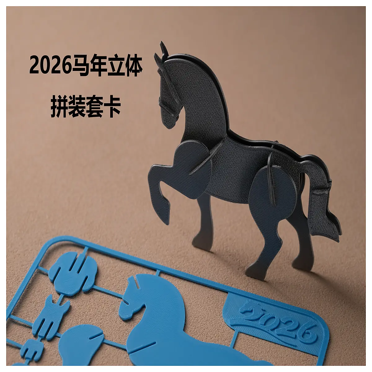 2026 Year of the Dragon 3D Puzzle Card Set DIY Toy New Year Decoration Collectible Cards Puzzle Challenge