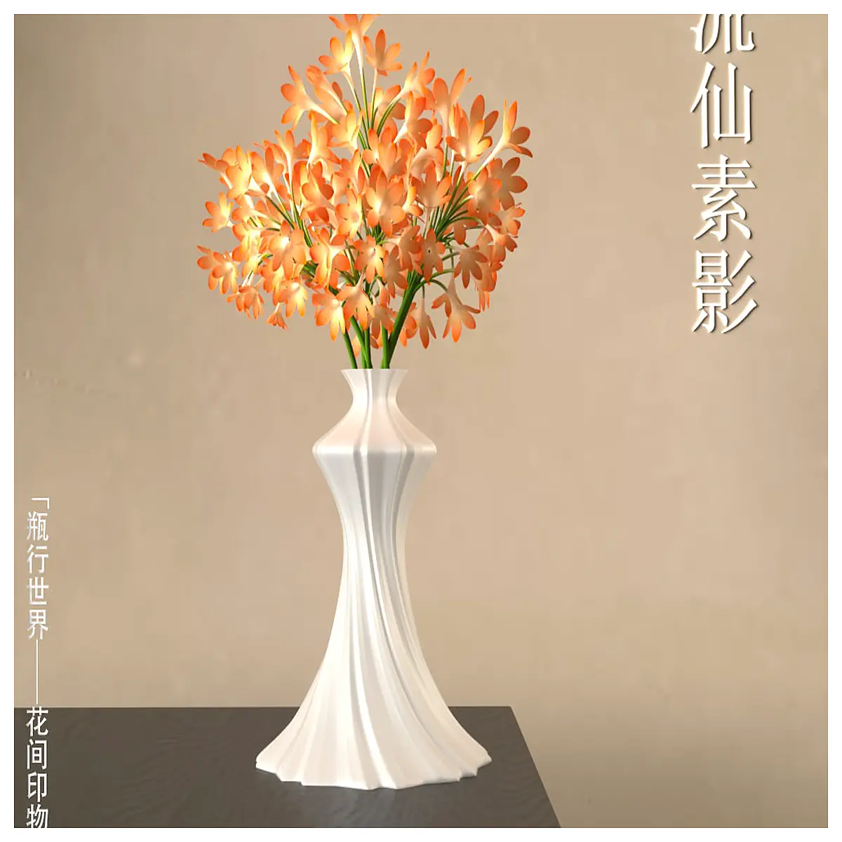Vase Liu Xian Su Ying Ceramic Art Piece Decorative Vase Home Decor Art Collectible Ceramic Vase Indoor Decoration