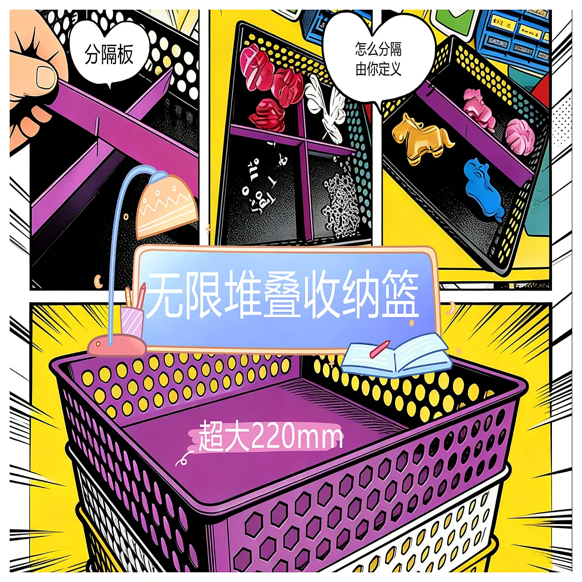 stackable storage baskets 220mm modular divider organizer bins for closet pantry large capacity plastic crates