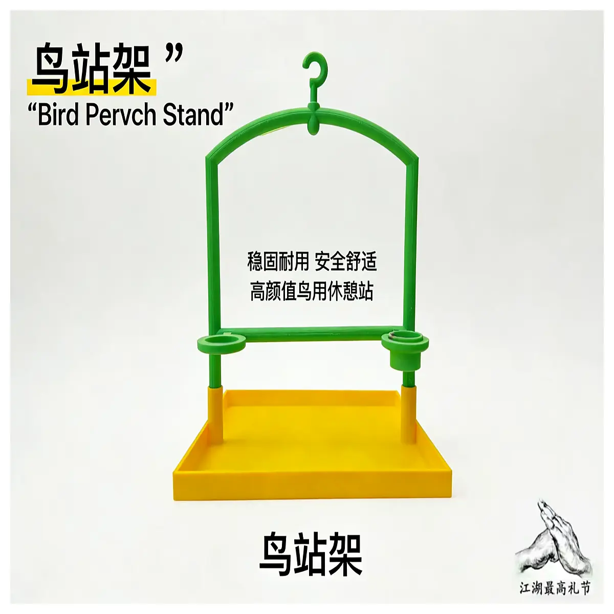 cute parrot desk holder for macaw budgie cockatiel perching toy play gym cage accessory