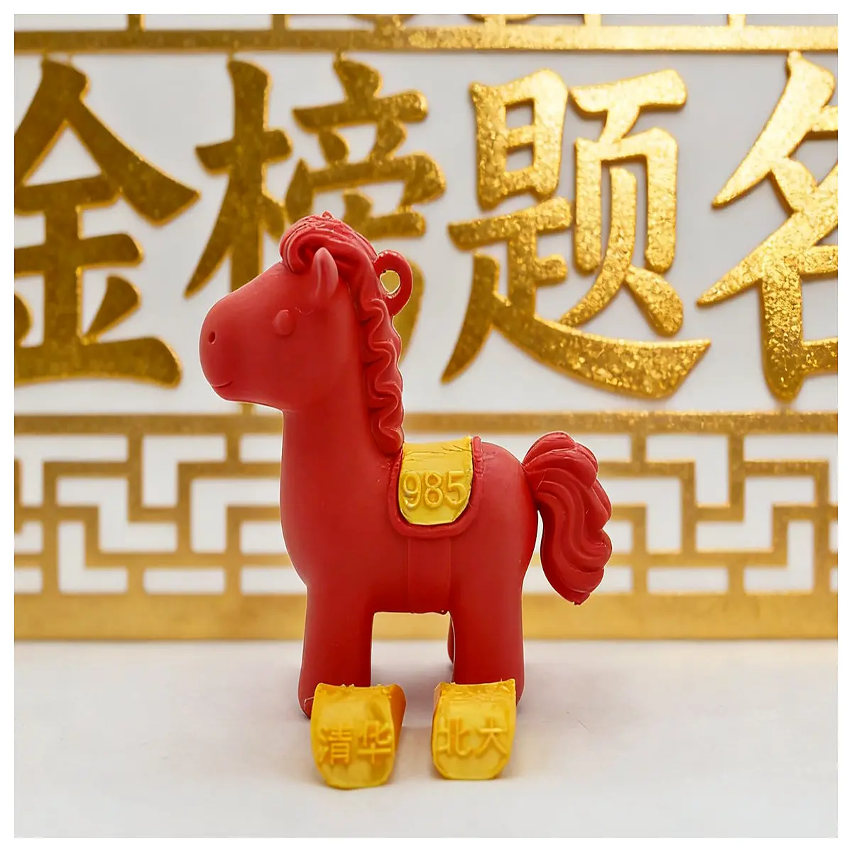 Gaokao Essential Package 985 Tsinghua Peking University High School Senior Exam Prep s Top University Assault Strategy