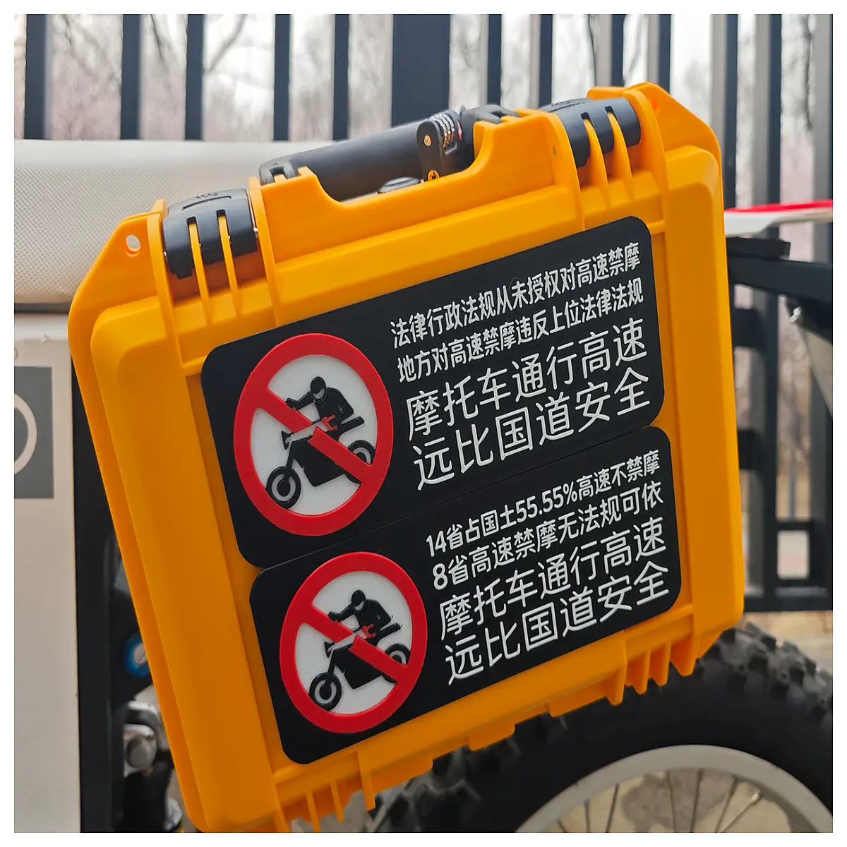 Motorcycle Decal Sun Protection Waterproof Vehicle Decoration Stickers Motorcycle Parts Speed Sign Vehicle Decoration Motorcycle Pass Stickers