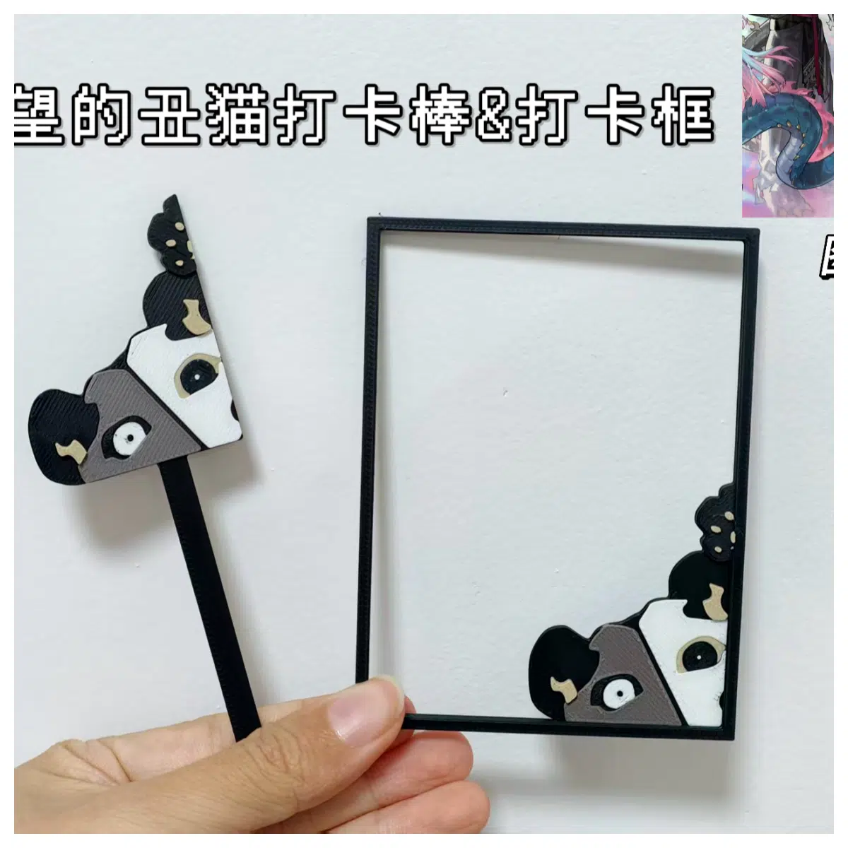 Arknights Ugly Cat Stamp Holder Photo Frame Character Decoration Item Game Peripheral Anime Peripheral