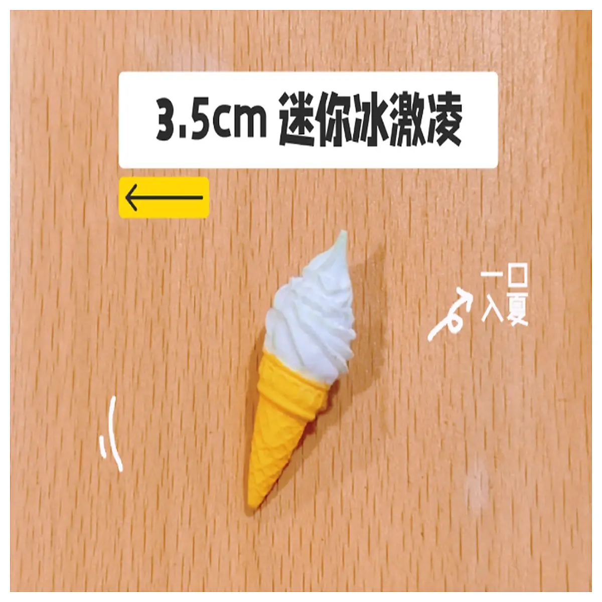 Mini Ice Cream Cone 35cm Large Print Ice Cream Maker Dessert Making Tool Cake Decorating
