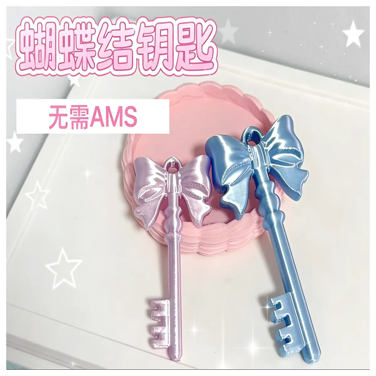 Bow Knot Keychain Bag Hook Keyring Decoration Simple Cute Small Key Accessory