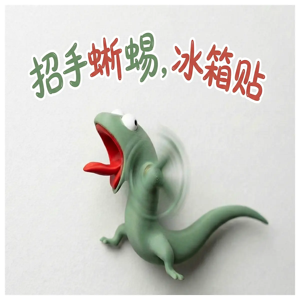 Realistic Lizard Hand Rotating Magnetic Fridge Decal Rotating Toy Creative Decoration Fun Kids Gift Cute Display