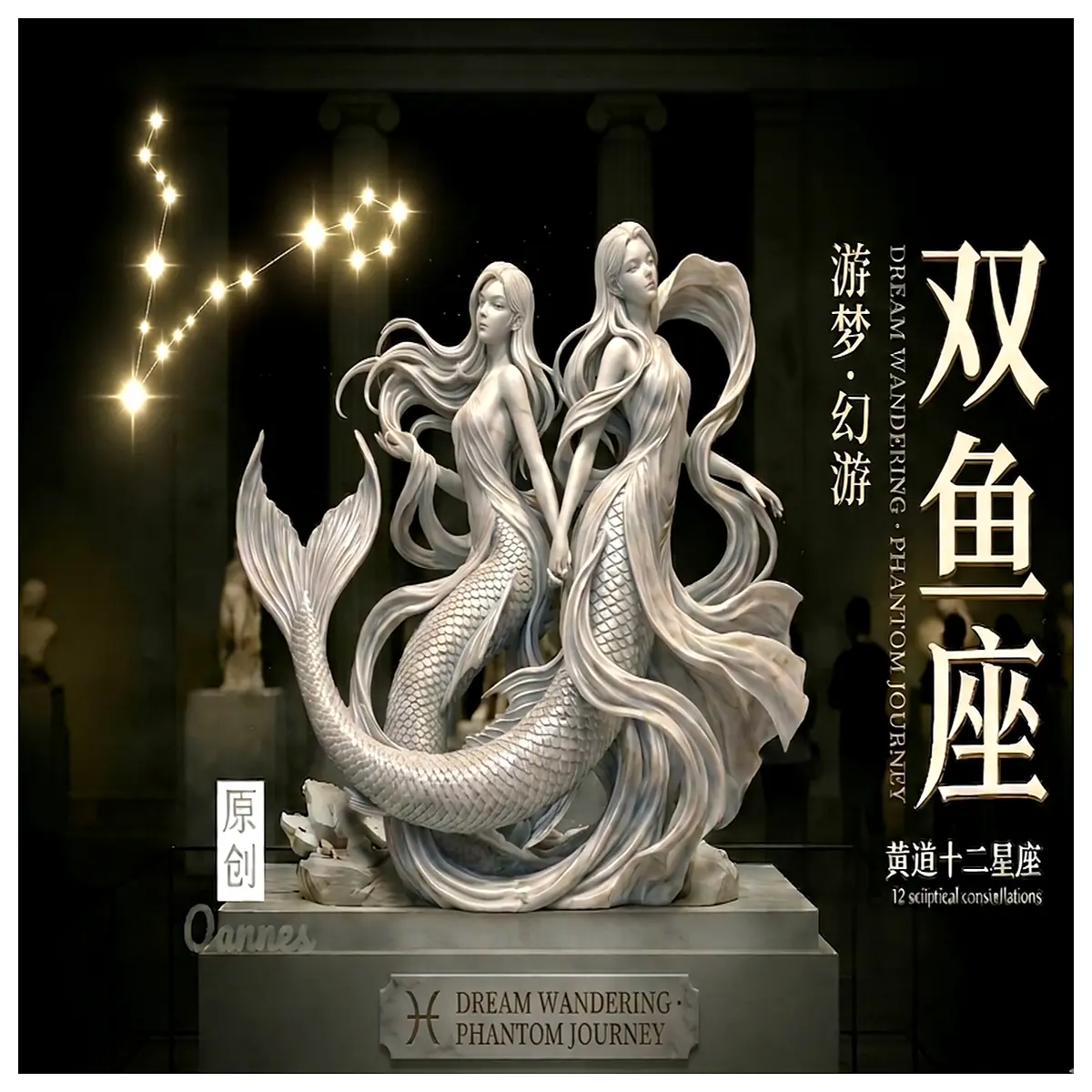 Zodiac Sign Pisces Astrology Chart Zodiac Information Interpretation Analysis