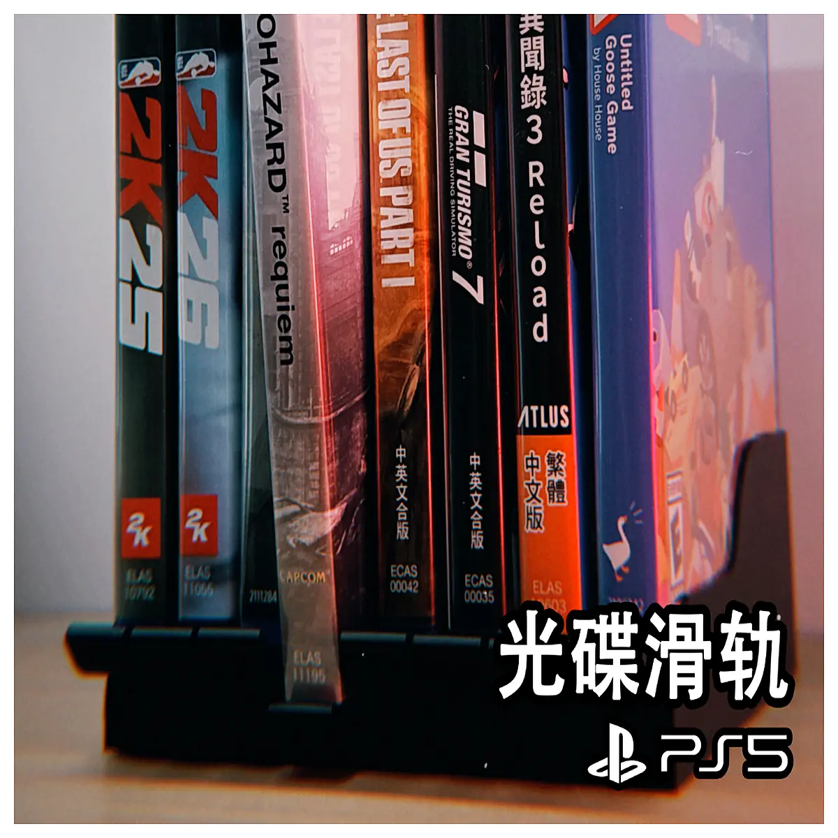 PS5 Disc Drive Rail Adapter Gaming Accessory Console Upgrade Compatible Smooth Reading