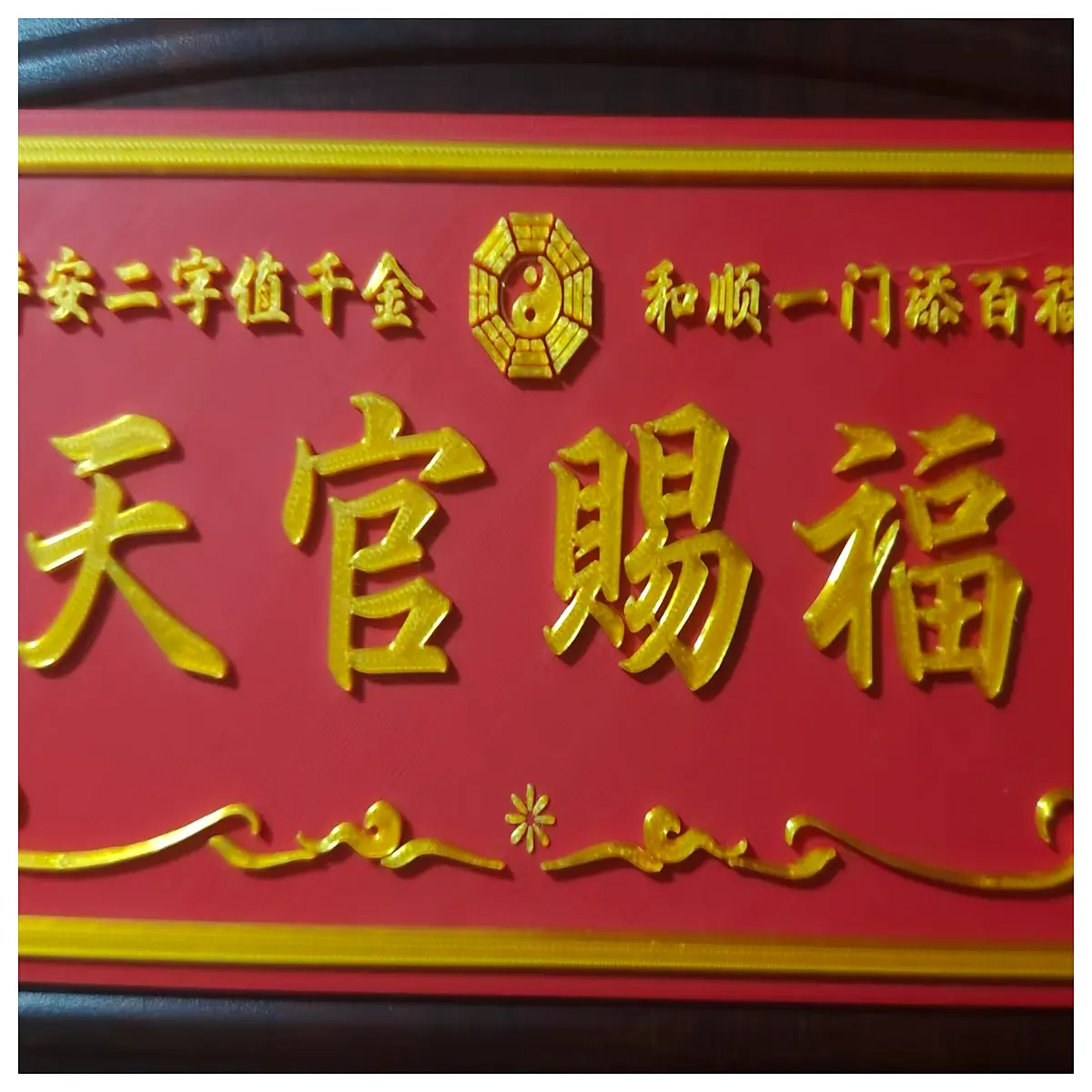 Elderly Trap Doorbell Smart Anti Theft Home Security Smart Alarm Sensor Monitoring Device Heaven s Blessing