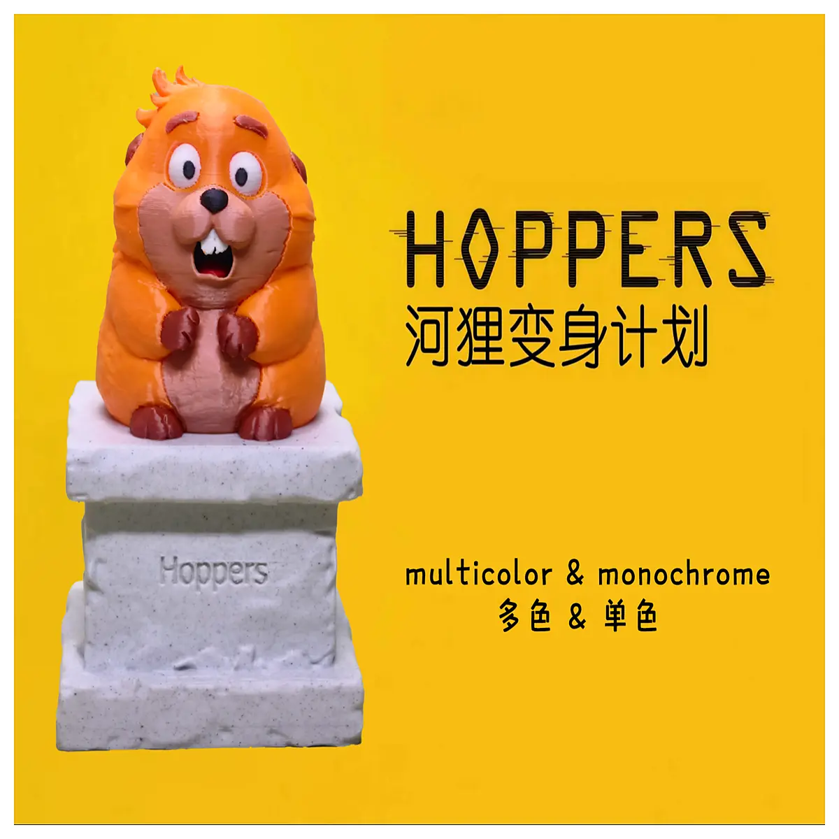 HOPPERS Beaver Transformation Statue Figurine Home Decor Animal Ornament Creative Gift Decorative Figurine