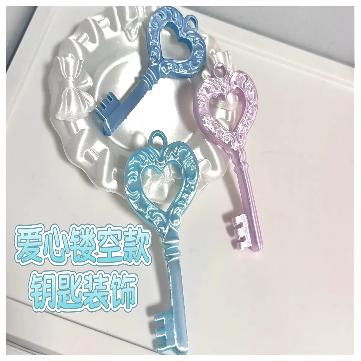 Keychains Shape Decoration Car Key Accessories Keyring Memorial Gift Keychains Series