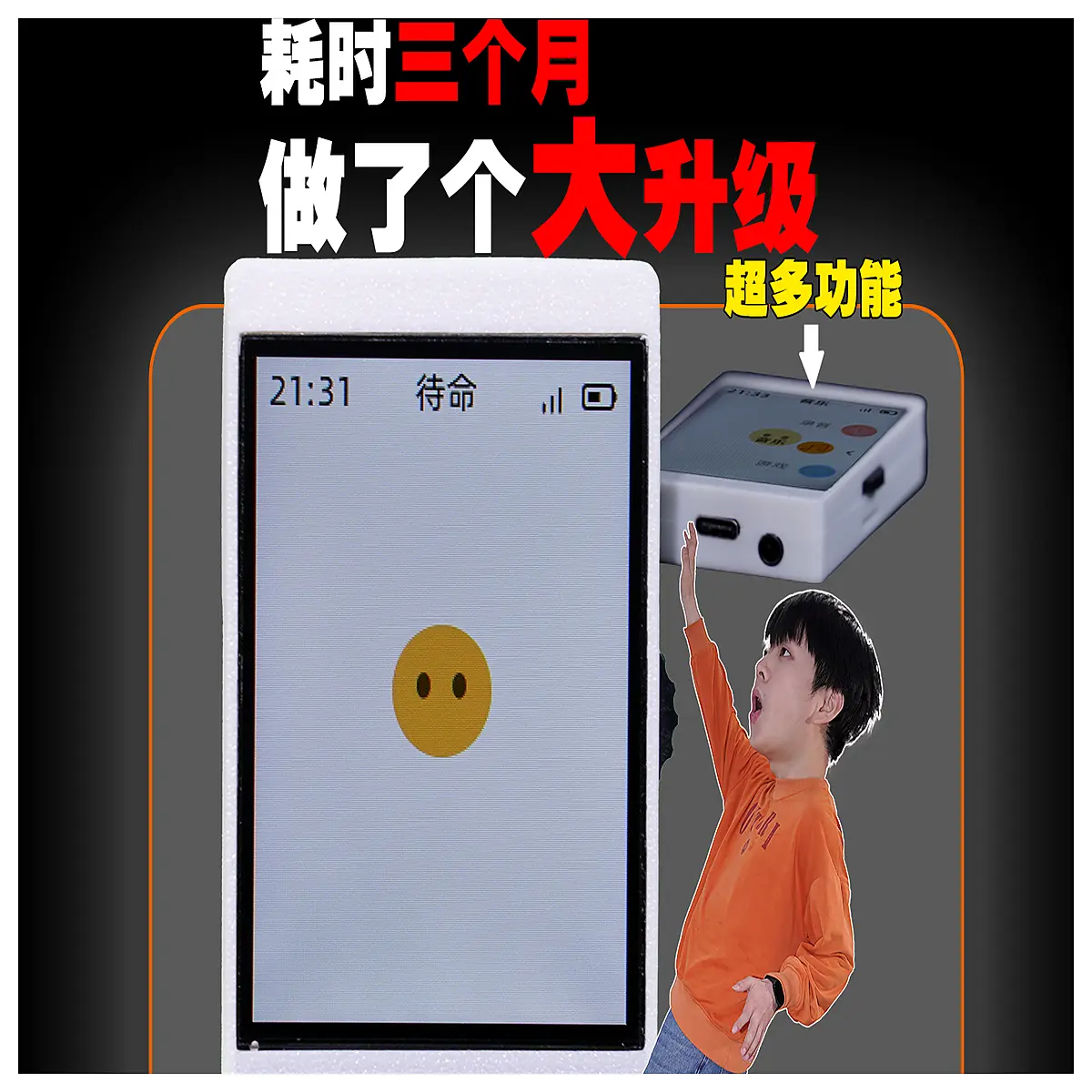 Yishen Y1 Case Model Xiao Zhi Upgrade Version Phone Case Protection Cover Mobile Accessories Phone Shell Yishen
