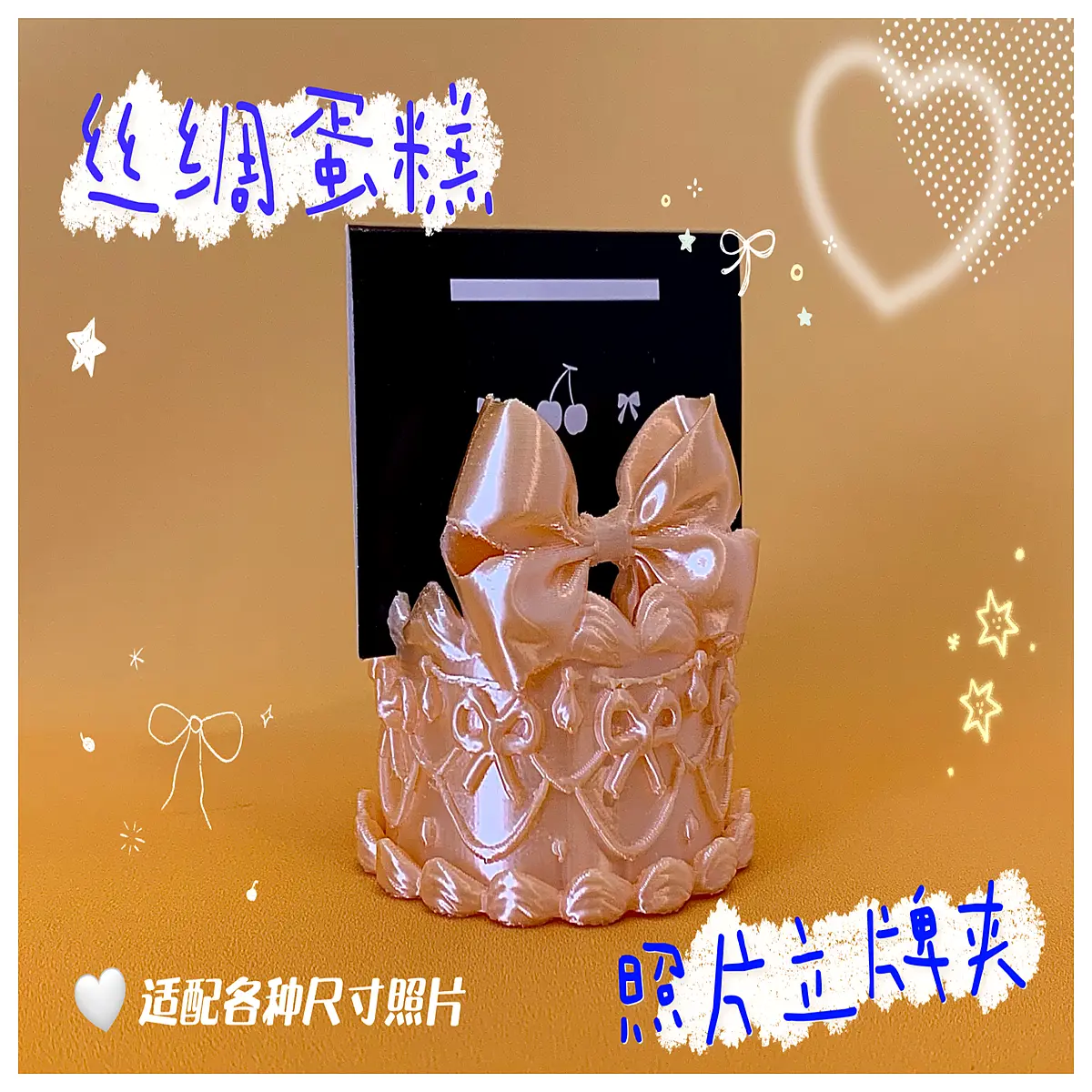 Silk Cake Photo Holder Adapts to Various s Photo Display Stand Photo Wall Decor Photo Props Photo Fixer