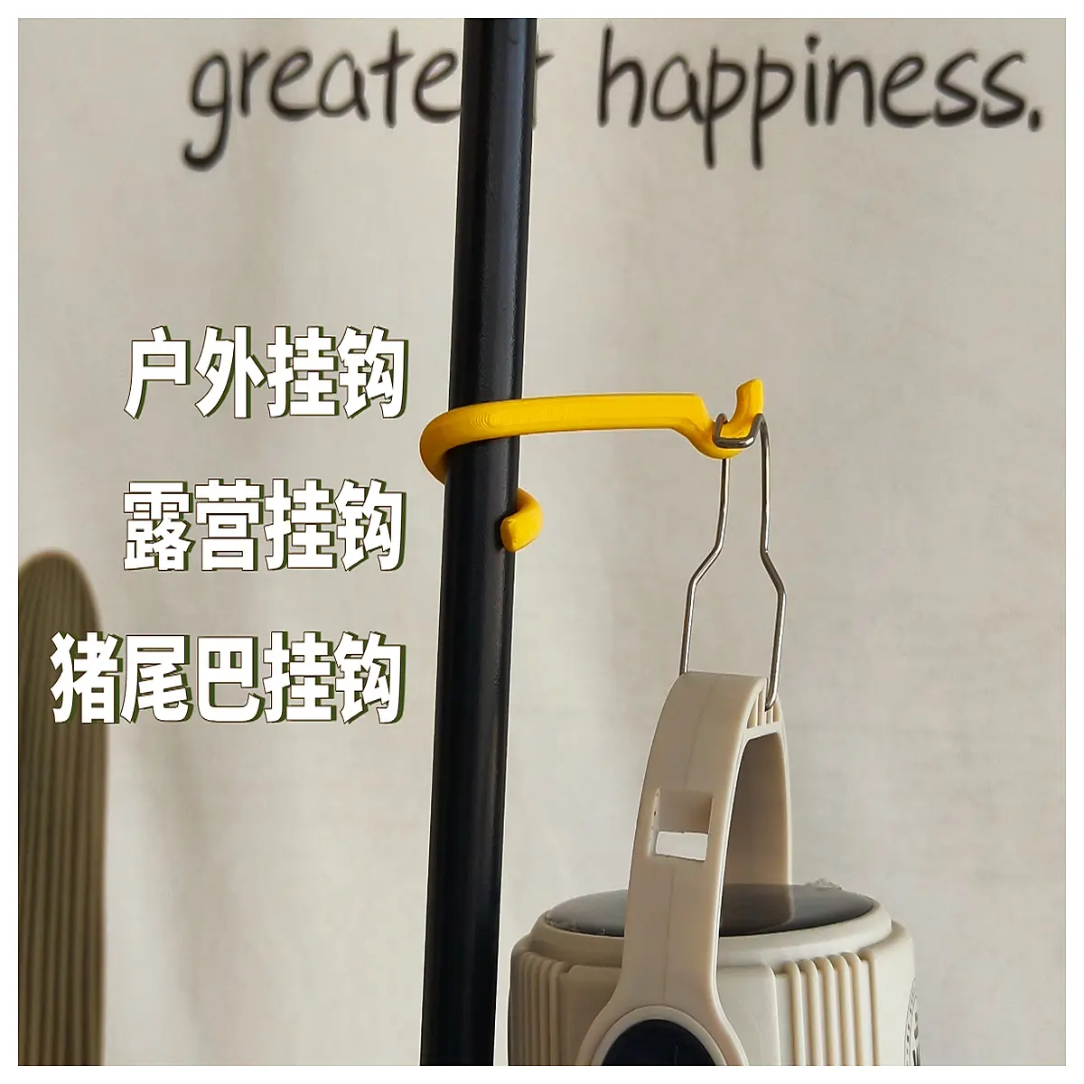 camping hook pig tail carabiner outdoor gear organizer for lantern tent pole balcony security bar wild camping accessory