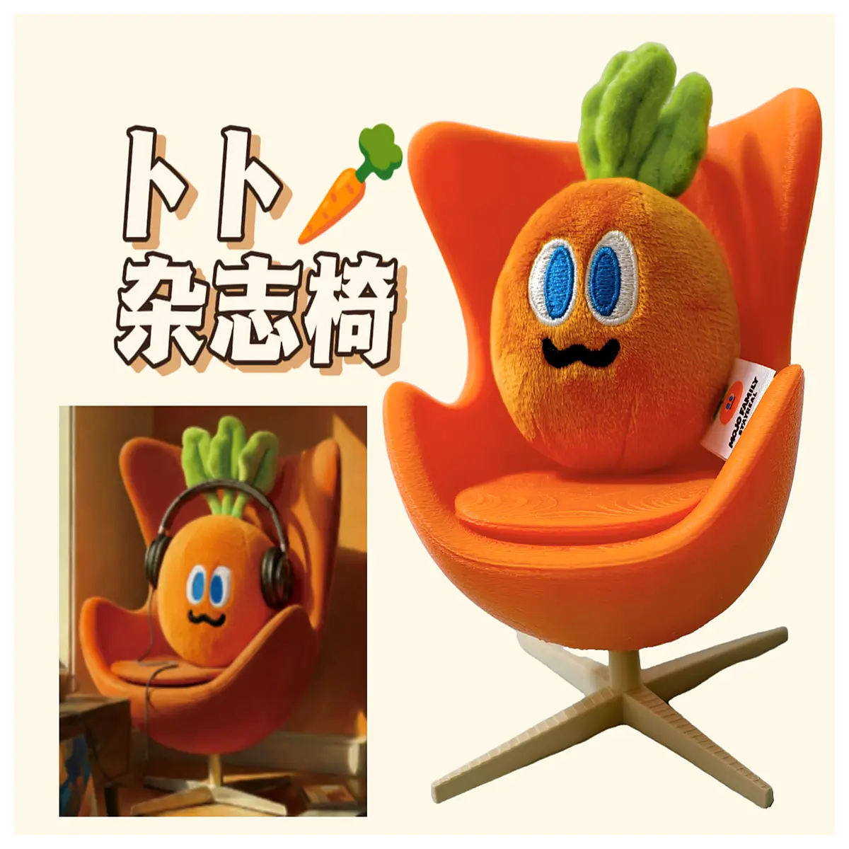 Mayday Bubb Magazine Chair Creative Seating Home Decor Art Chair Chair Accessories Design