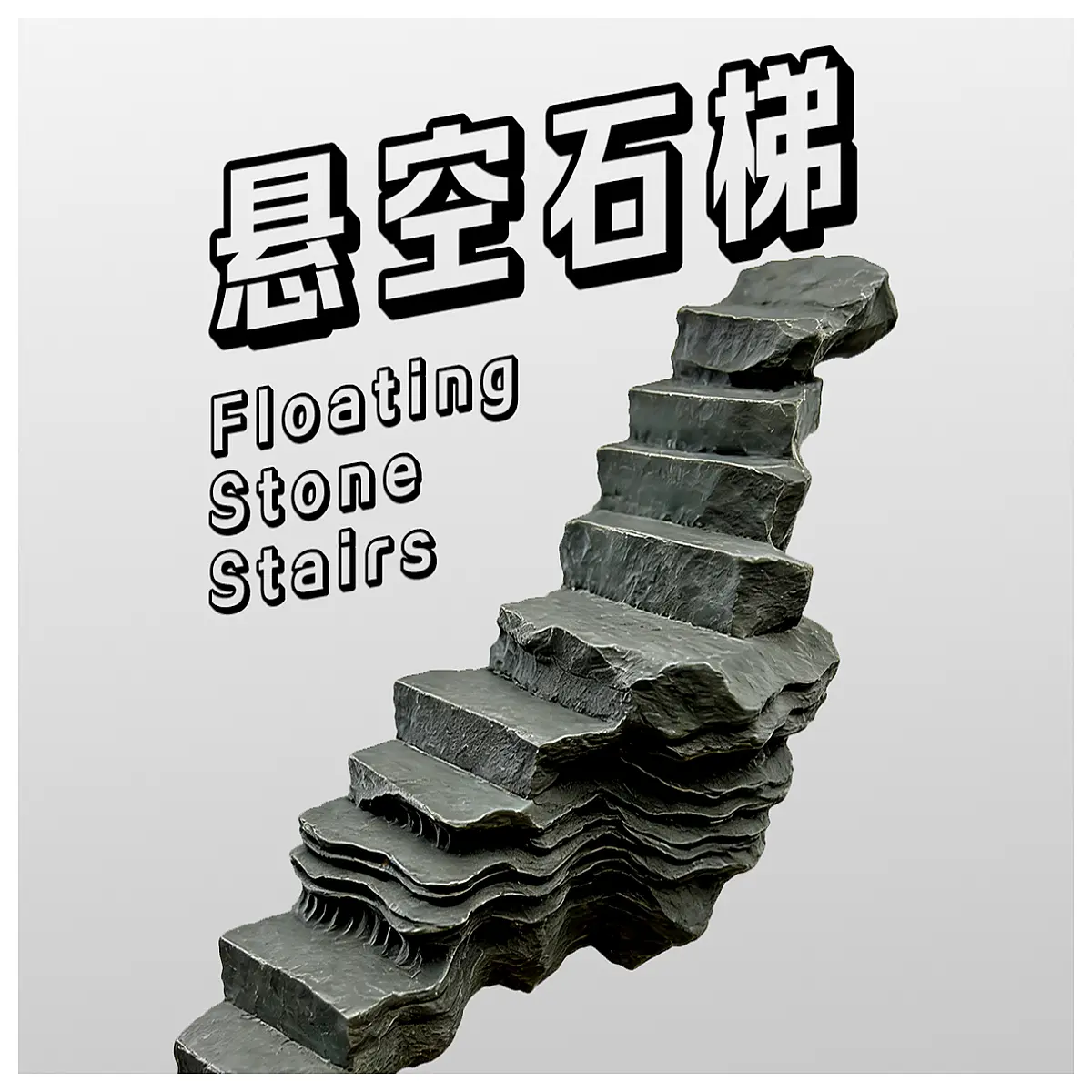 Hanging Stone Ladder Model Miniature Landscape Assembly Set Scenic Micro Landscape Components Simulation Model