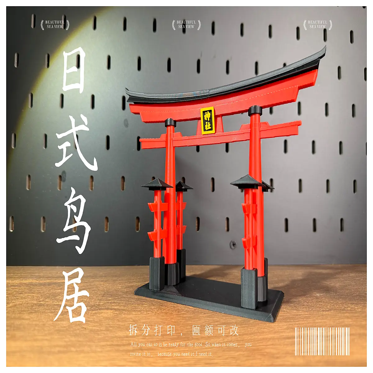 mini torii gate desk decoration anime shrine diorama diy assembly printable parts japanese aesthetic room decor