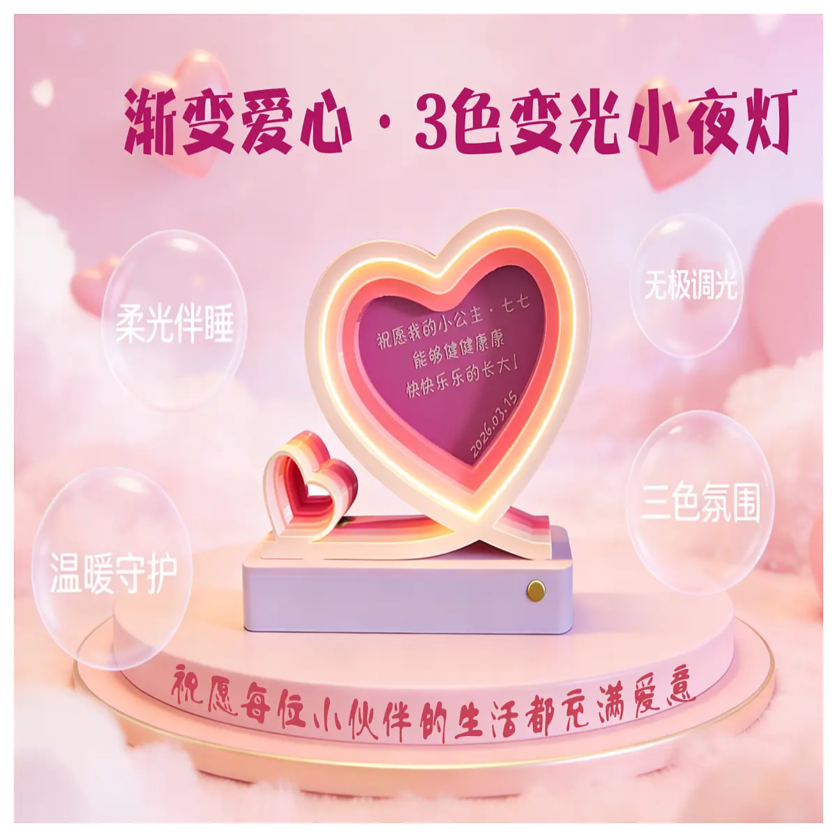 Gradient Night 3 Changing Mood Sleep Decor Romantic Gift Bedroom Study Kids Room