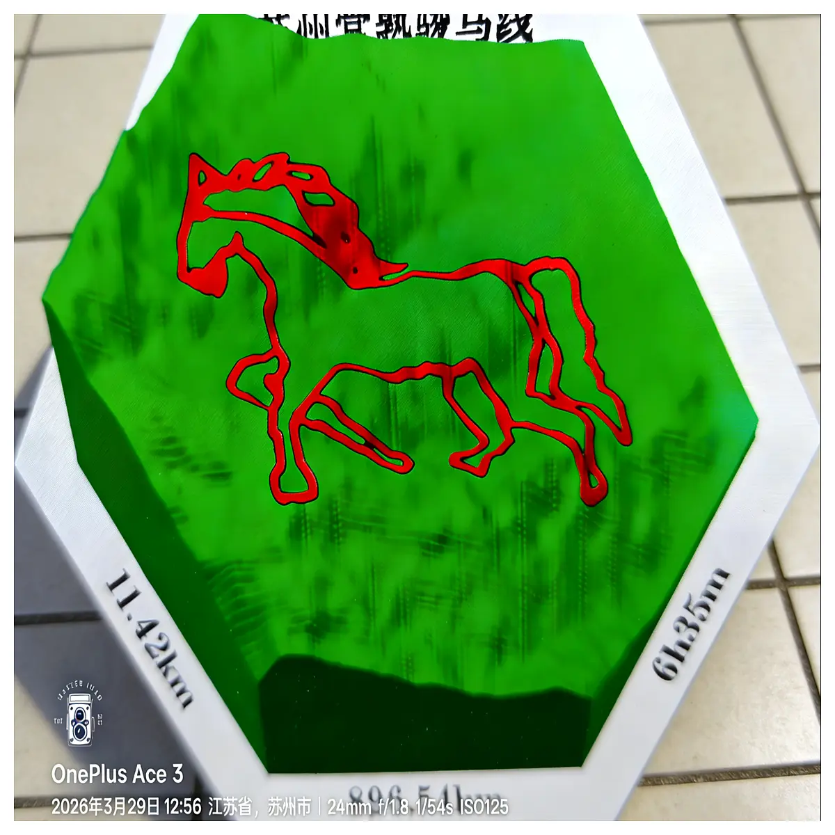 Suzhou Cangshu Yushan Hiking Route Model Mountain Trail Outdoor Adventure Hiking Route Planning