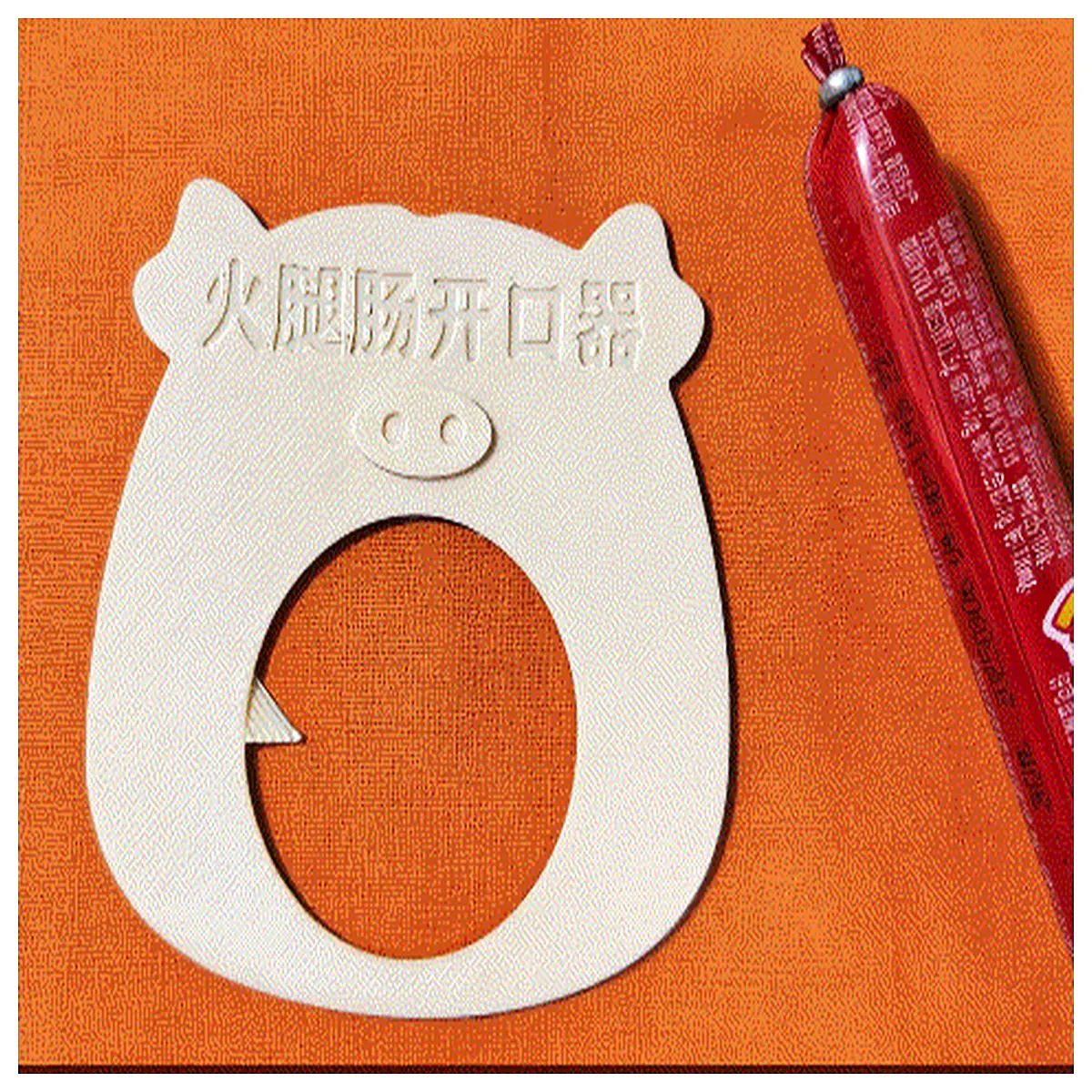 Ham Slicer Opener Circumcision Ring Cutter Food Prep Accessory Sausage Skin Cutter Kitchen Gadget
