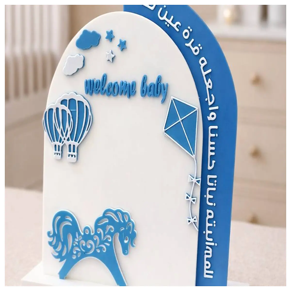 Elegant Baby Entrance Arch Support 3D Printed Baby Party Decor Infant Birthday Arch Child Event Support Frame