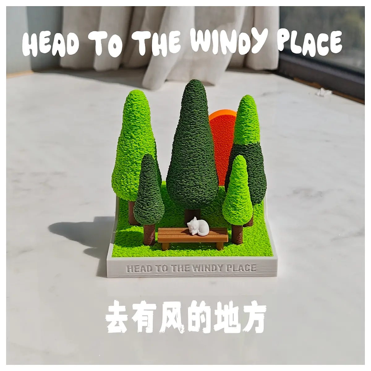 Miniature Scene Leaves Swaying Wind Blowing Sunrise Model Scene Desktop Decoration Photography Props 164 Scale
