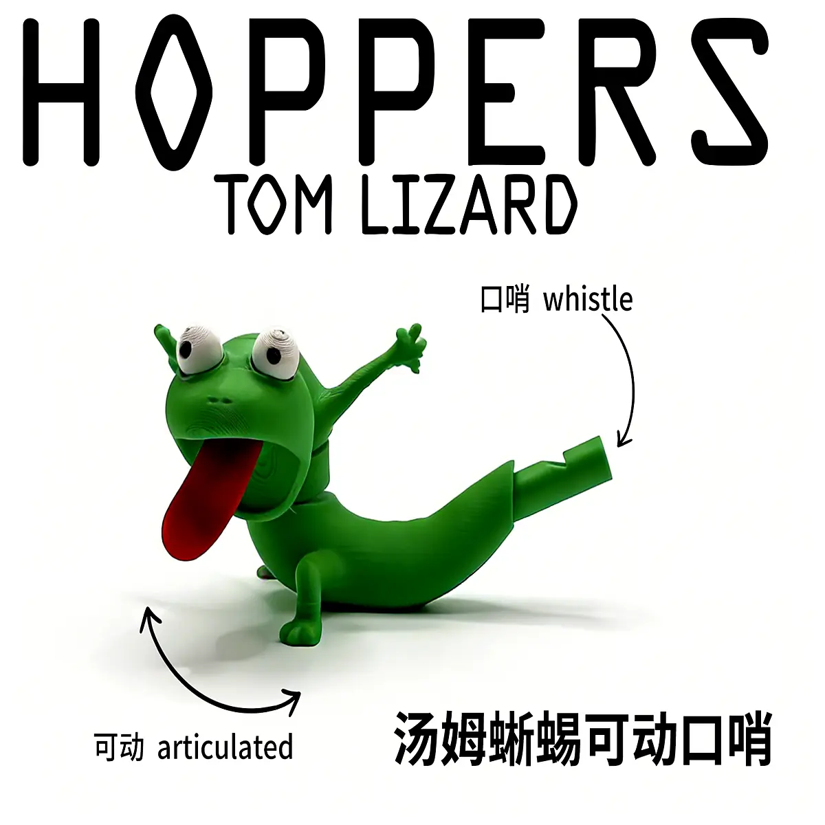 River Otter Tom Lizard Moving Toy Whistle Loud Sounding Head Movable Animal Figure Fun Accessory