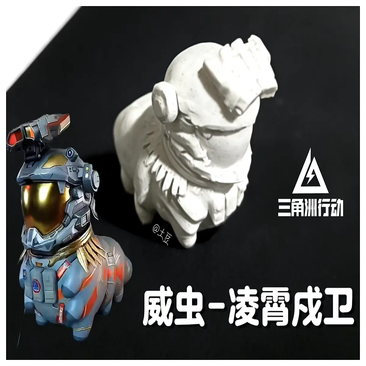 wei chong ling xiao guard shield anti insect protection mesh durable weatherproof barrier for windows doors home control