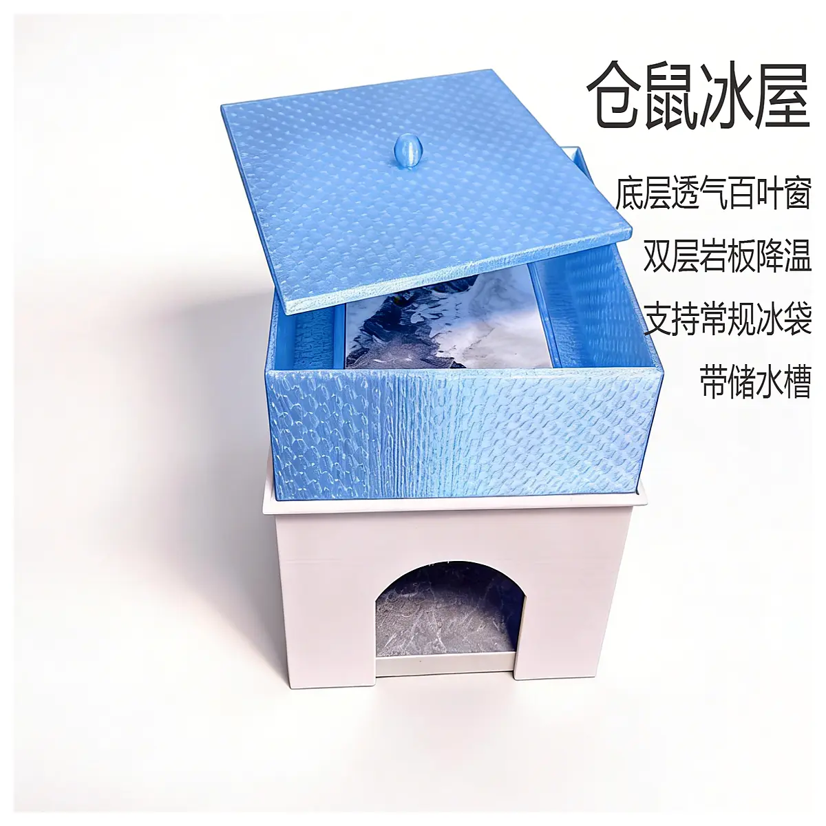 hamster ice house cooling hut summer heat relief small pet shelter