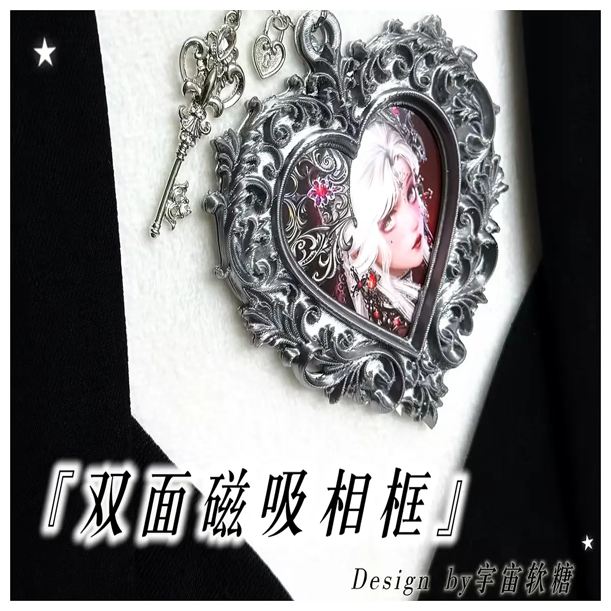 double sided magnetic photo frame pendant charm for anime merch bag accessory