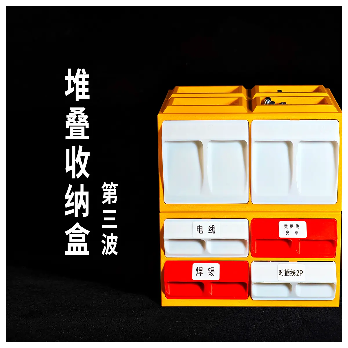 stackable plastic storage bins with dividers for closet organization drawer inserts multi compartment box