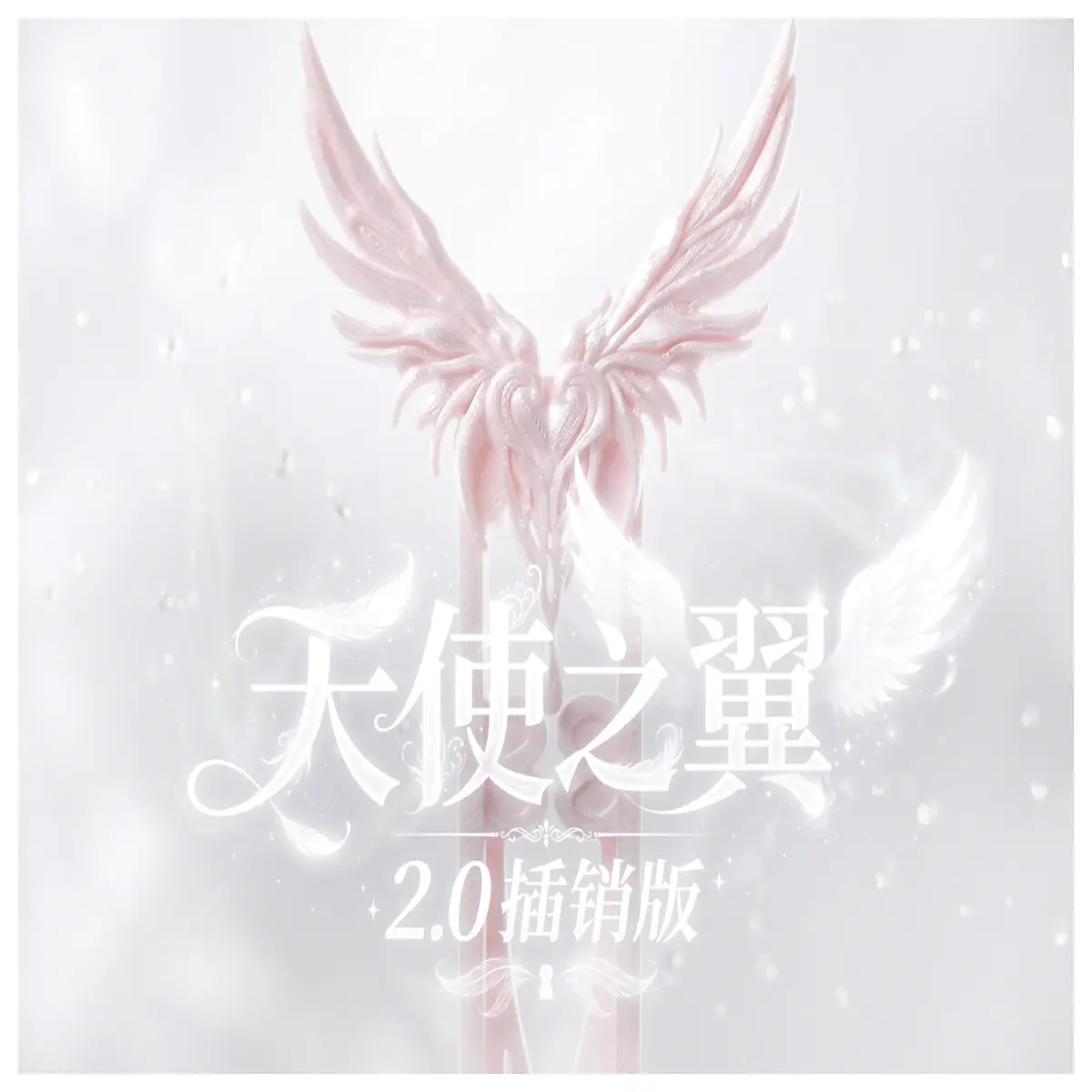 angel wings 20 pin connector duty industrial cable plug waterproof ip67 mating pair for lighting