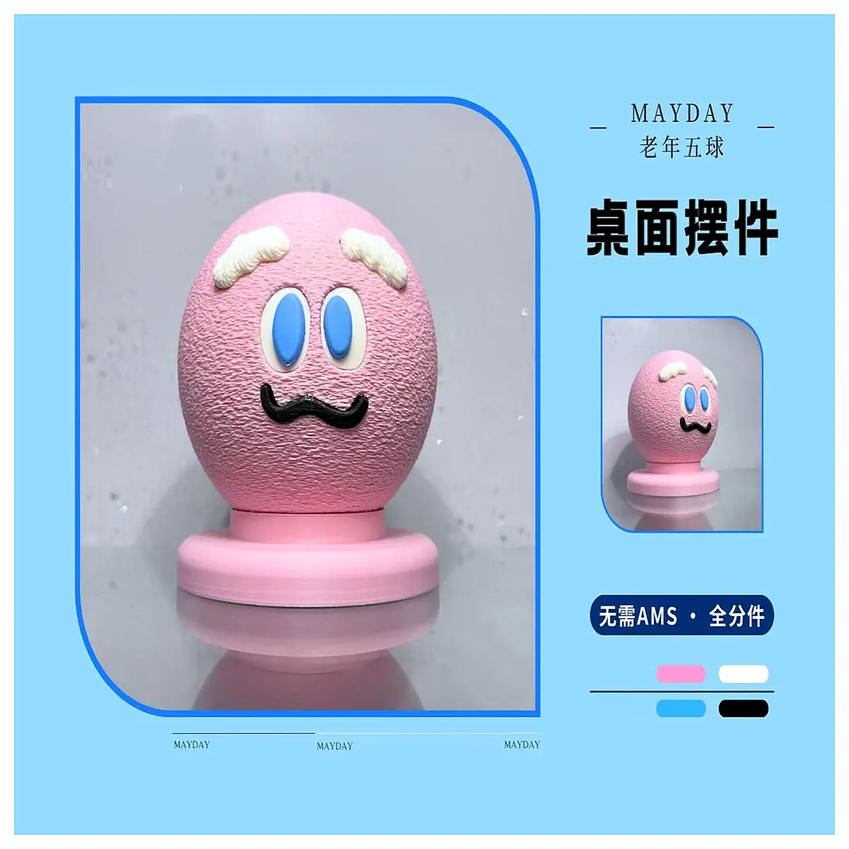 mayday ashin ball plush toy elderly version large size collectible soft doll fans