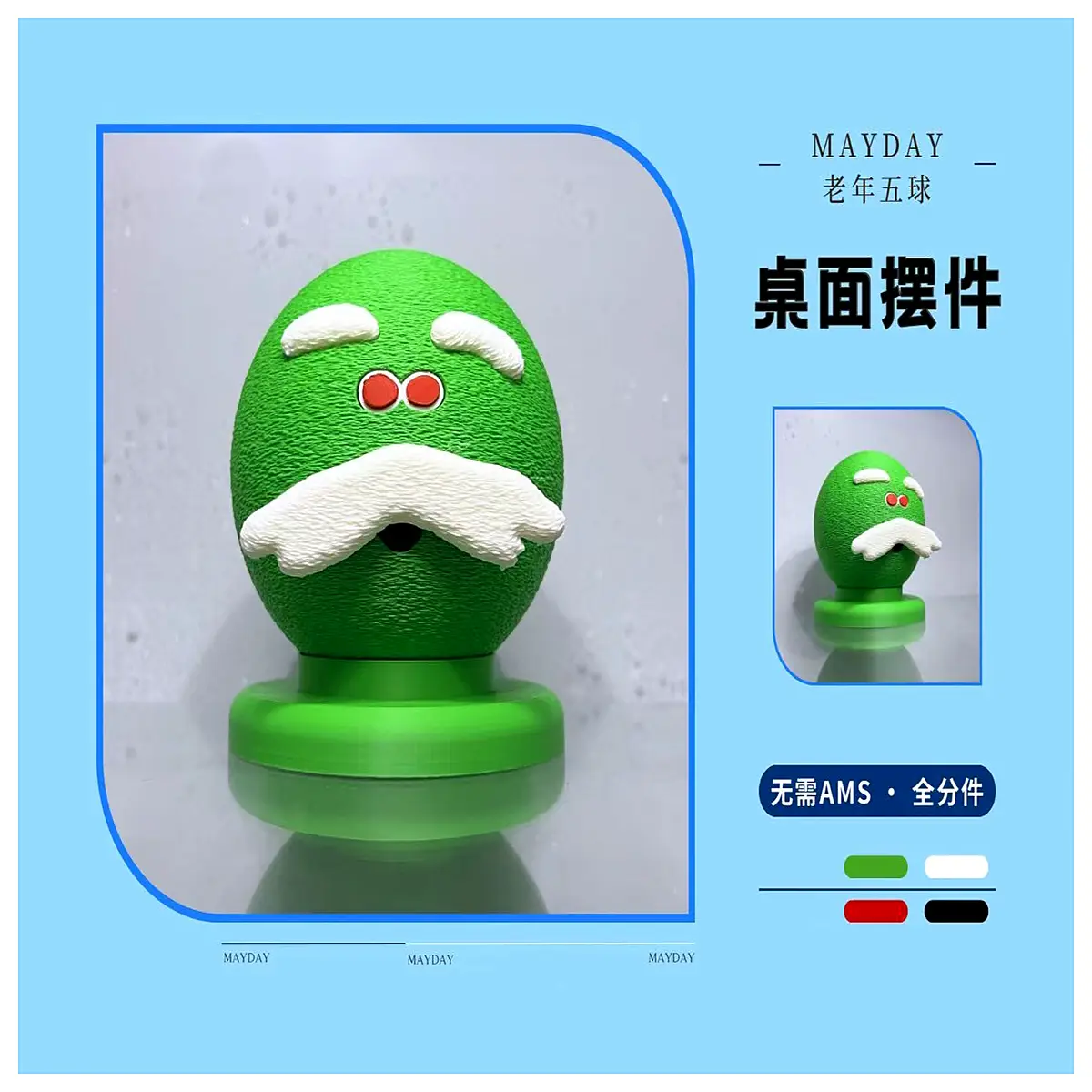 mayday ashin plush toy collectible doll soft stuffed animal fans