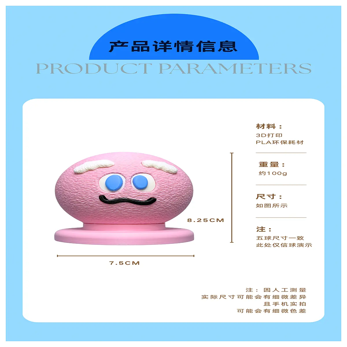 mayday ball plush toy for elderly soft cuddly stress relief gift