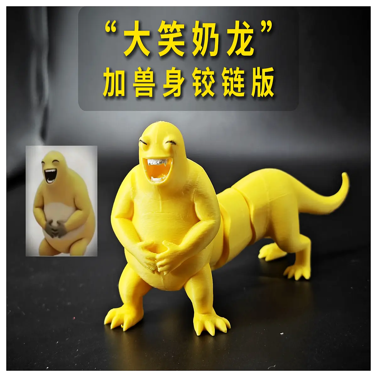 cute laughing dragon plush toy with animal fur texture and flexible hinge joints for posing soft collectible stuffed animal gift