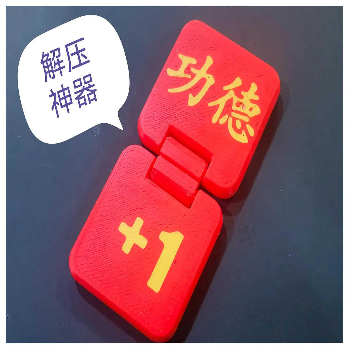 stress relief toy fidget adults anxiety relief funny flip book zen meditation break office desk anti stress fun