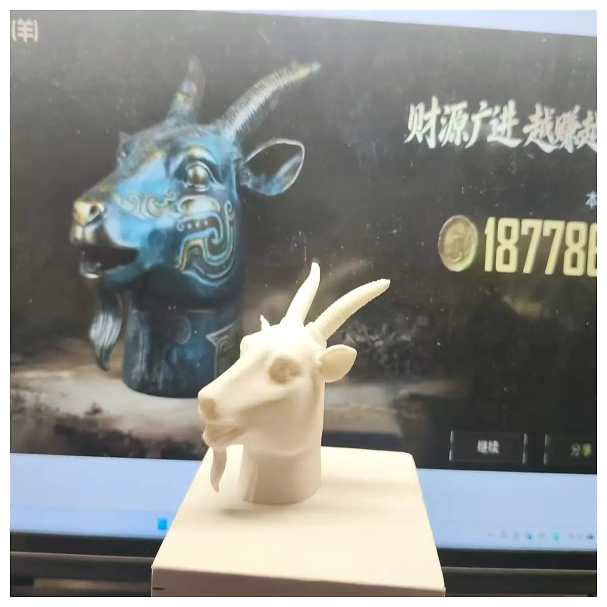 peacekeeper elite tomb of the lost twelve zodiac sheep head statue collectible figure game merch