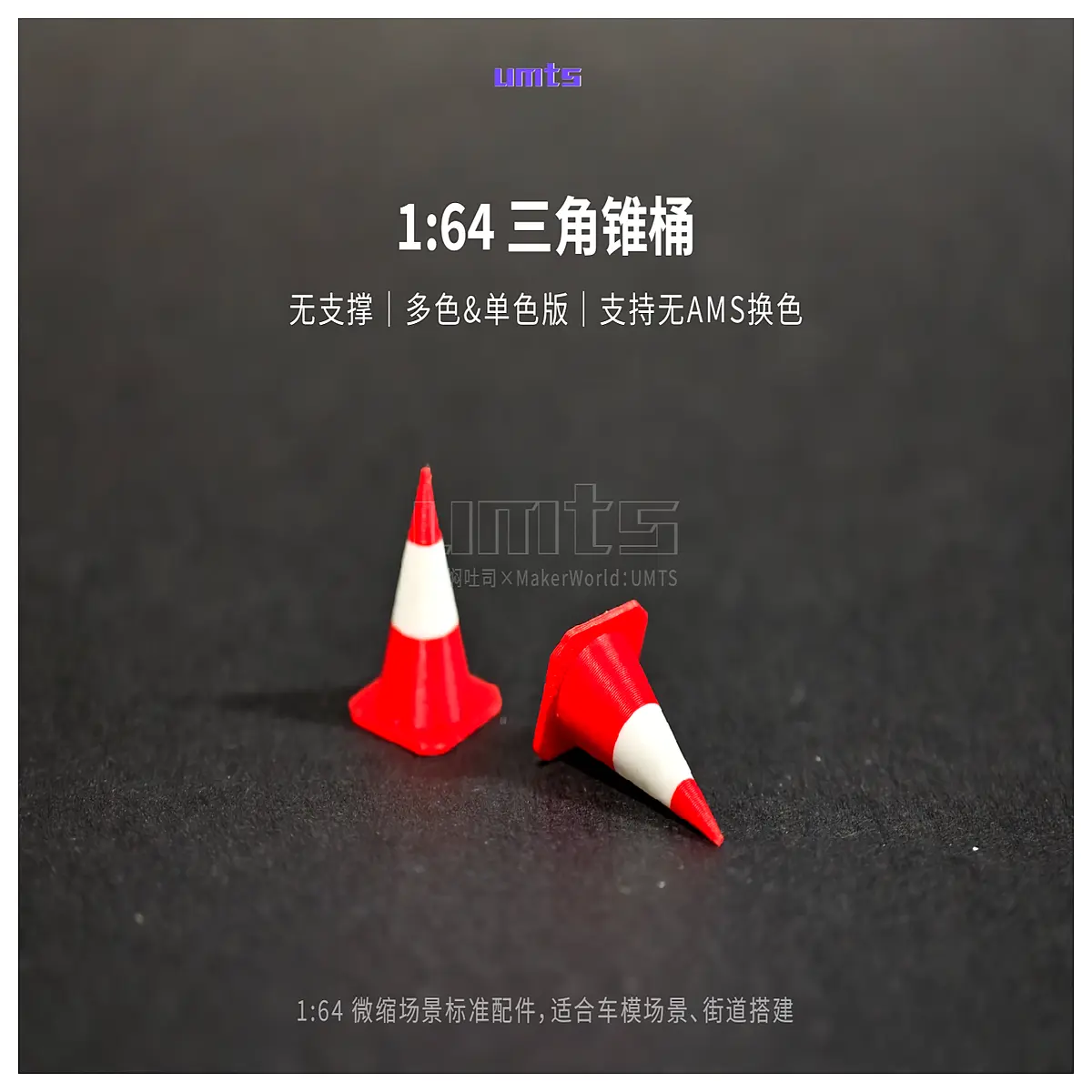 traffic safety cones road work warning signs construction site barriers pedestrian crowd control markers high visibility orange pylons for events
