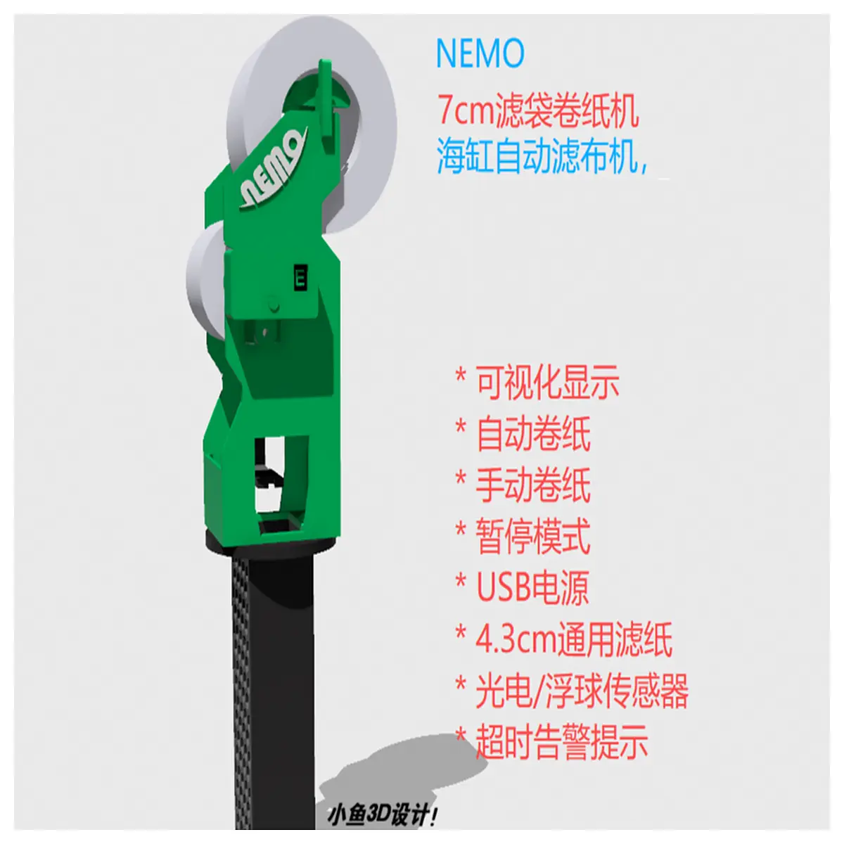 automatic roll paper machine with filter bag and visual control for marine aquarium sump filtration system