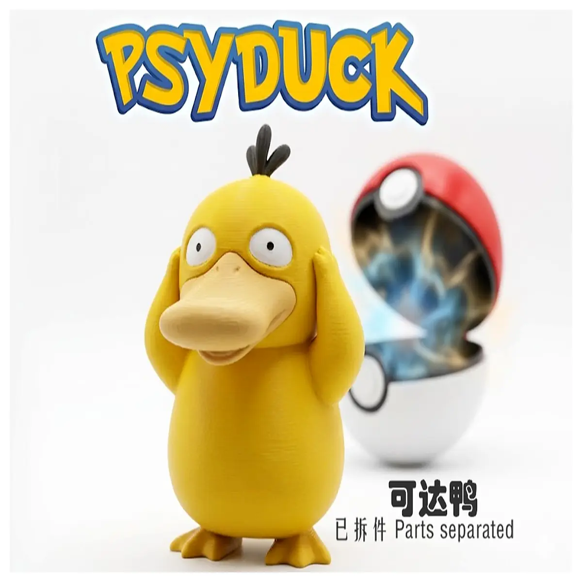 daikachu plush toy open mouth surprise version unboxed h2c collectible figure