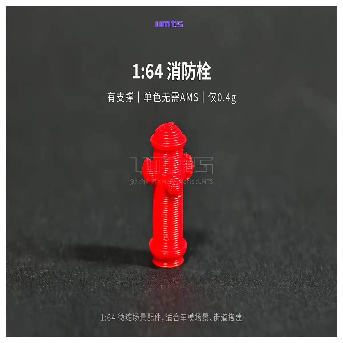 164 scale fire hydrant prop realistic emergency scene accessory for diorama