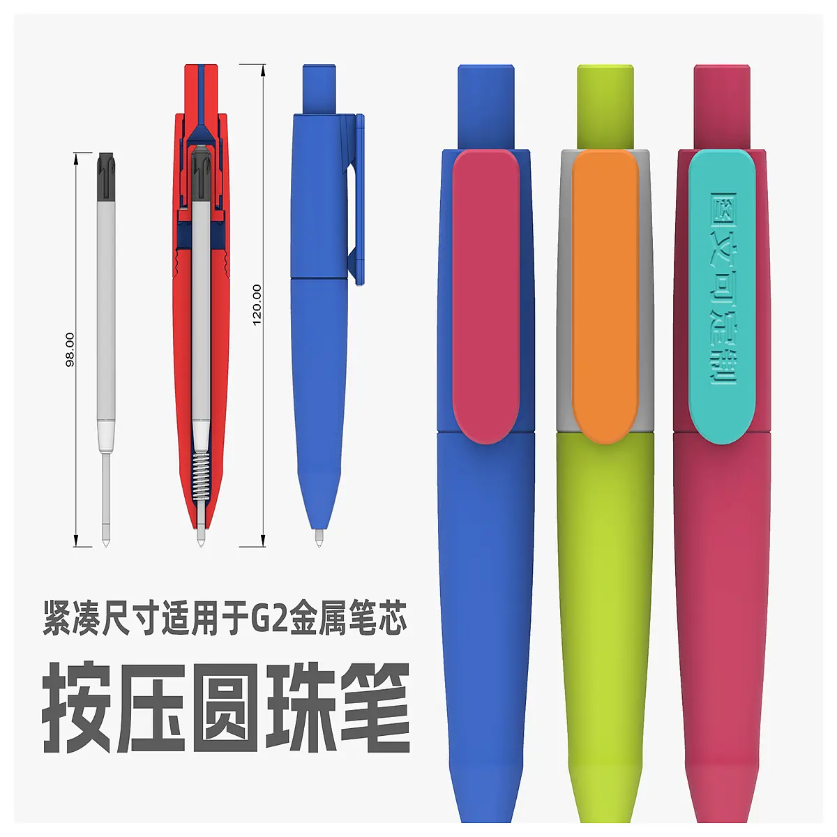 g2 metal refill ballpoint pen smooth writing gel ink replacement office stationery supplies reliable click mechanism