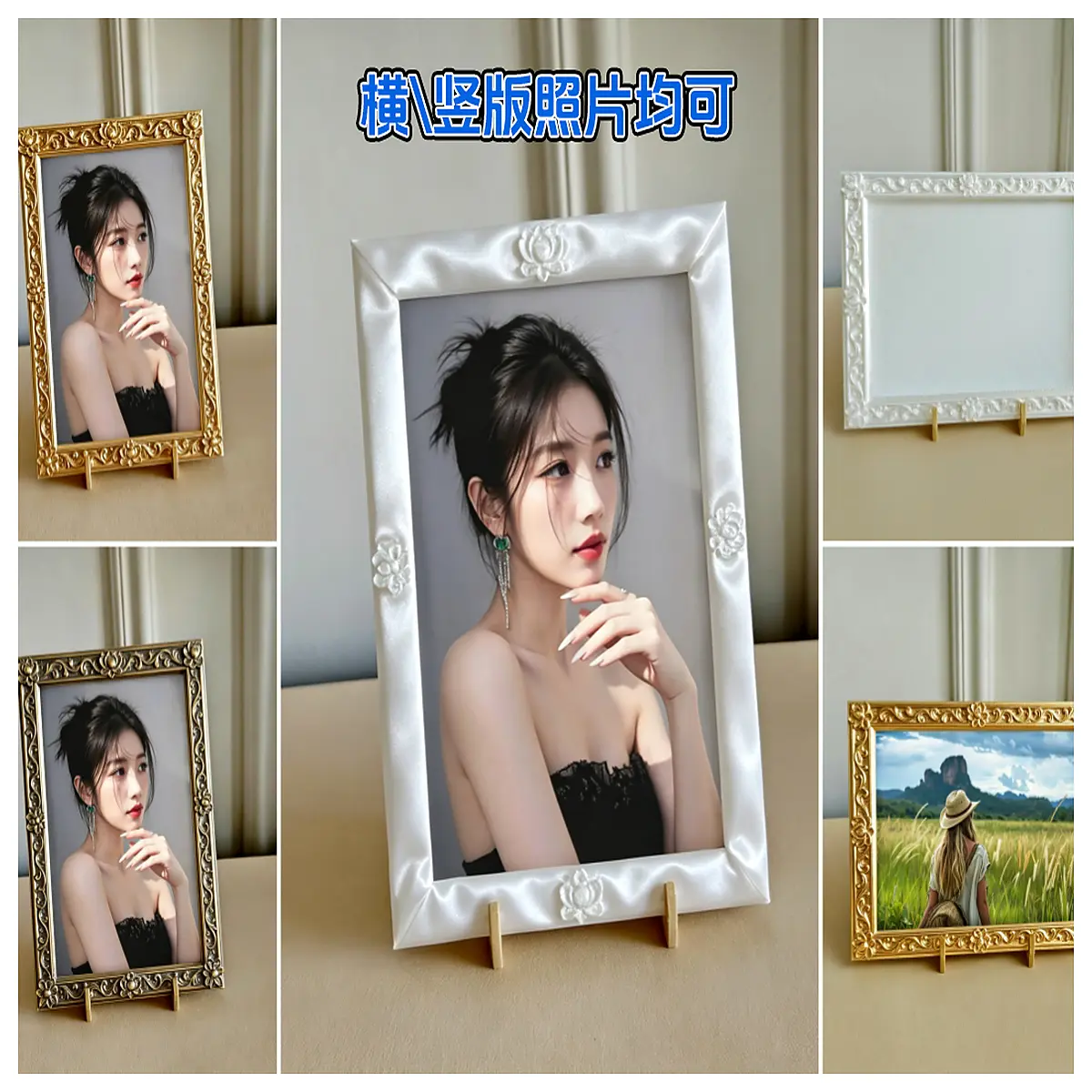 6 inch photo frame horizontal vertical dual orientation desktop display浮雕雕花 silk texture wall hanging picture holder for home decor