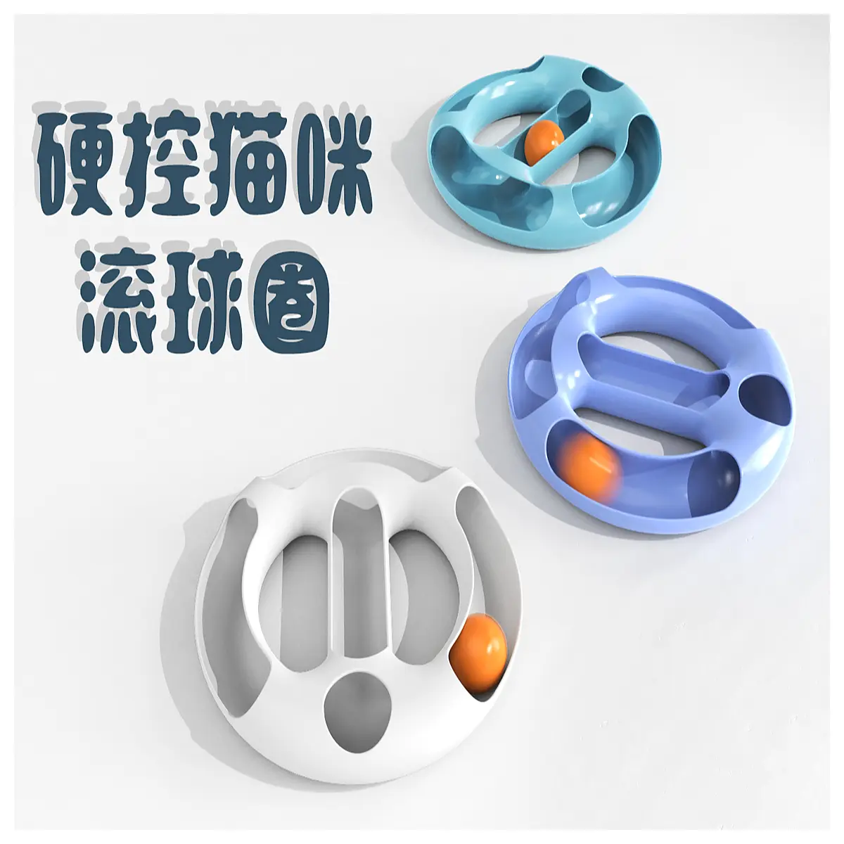 cat toy rolling ball ring interactive enrichment puzzle feeder for indoor cats