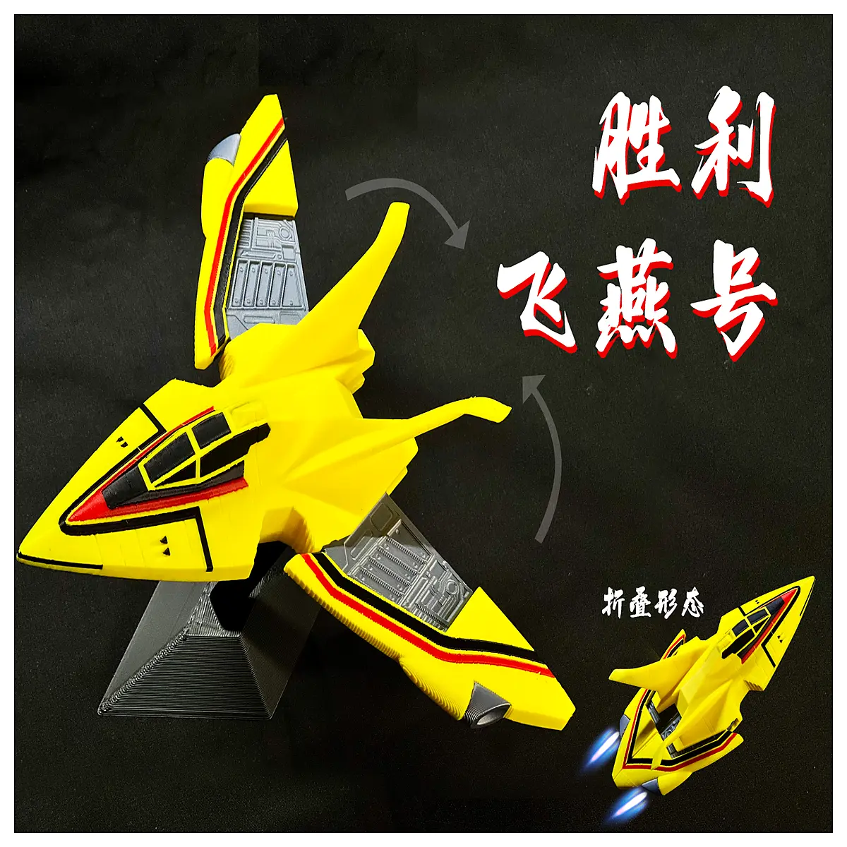 fly swatter action figure collectible toy movable joints pvc for kids gift