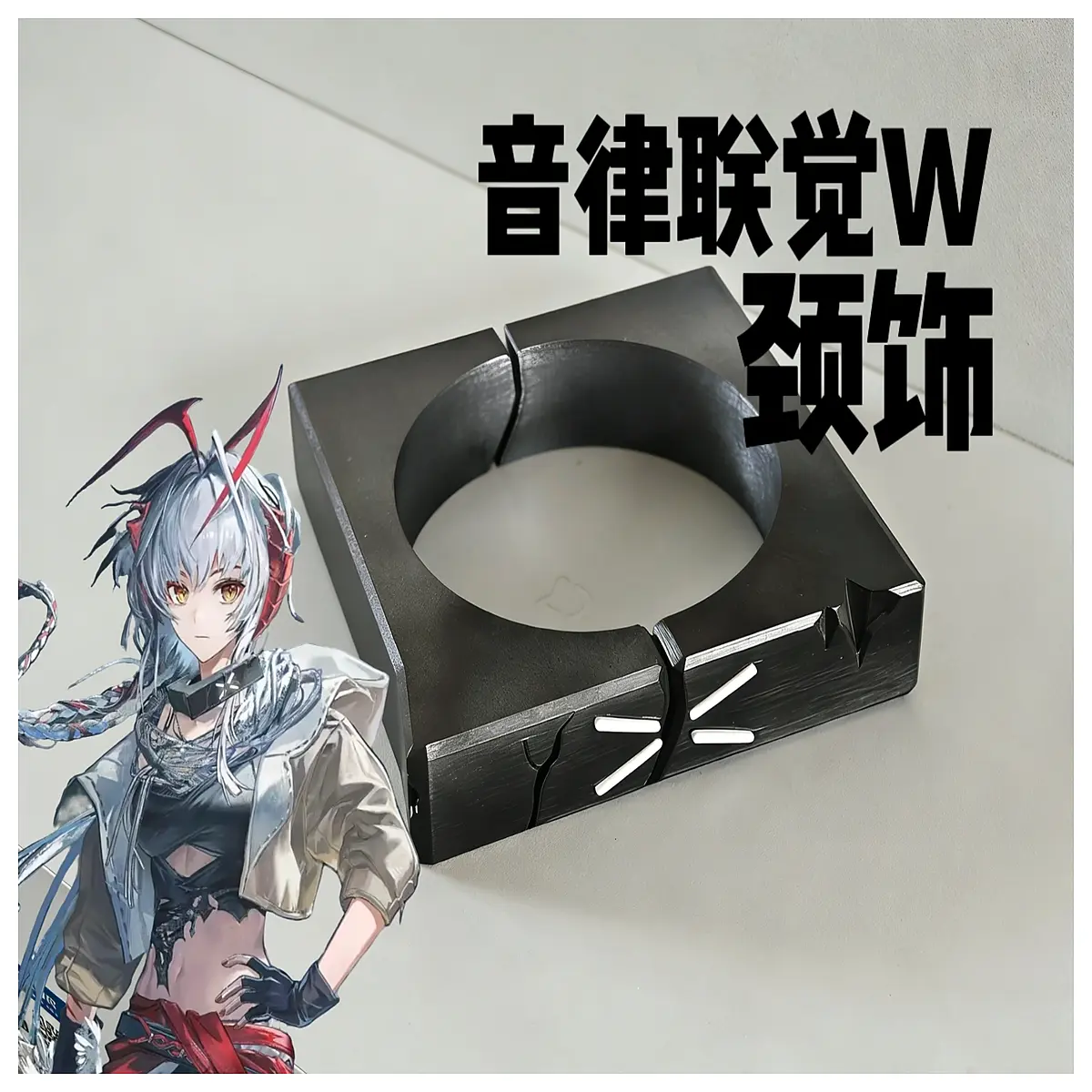 arknights melody link w necklace cosplay prop